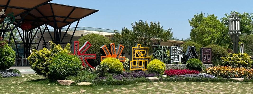 Photograph of the Changxing–Hengsha double-island ride route