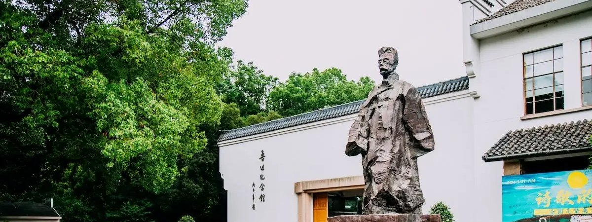 Photograph of the Duolun literary-heritage lanes