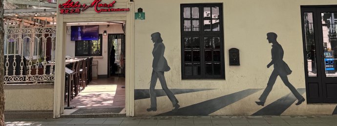 Photograph of the Hengshan Road walk route