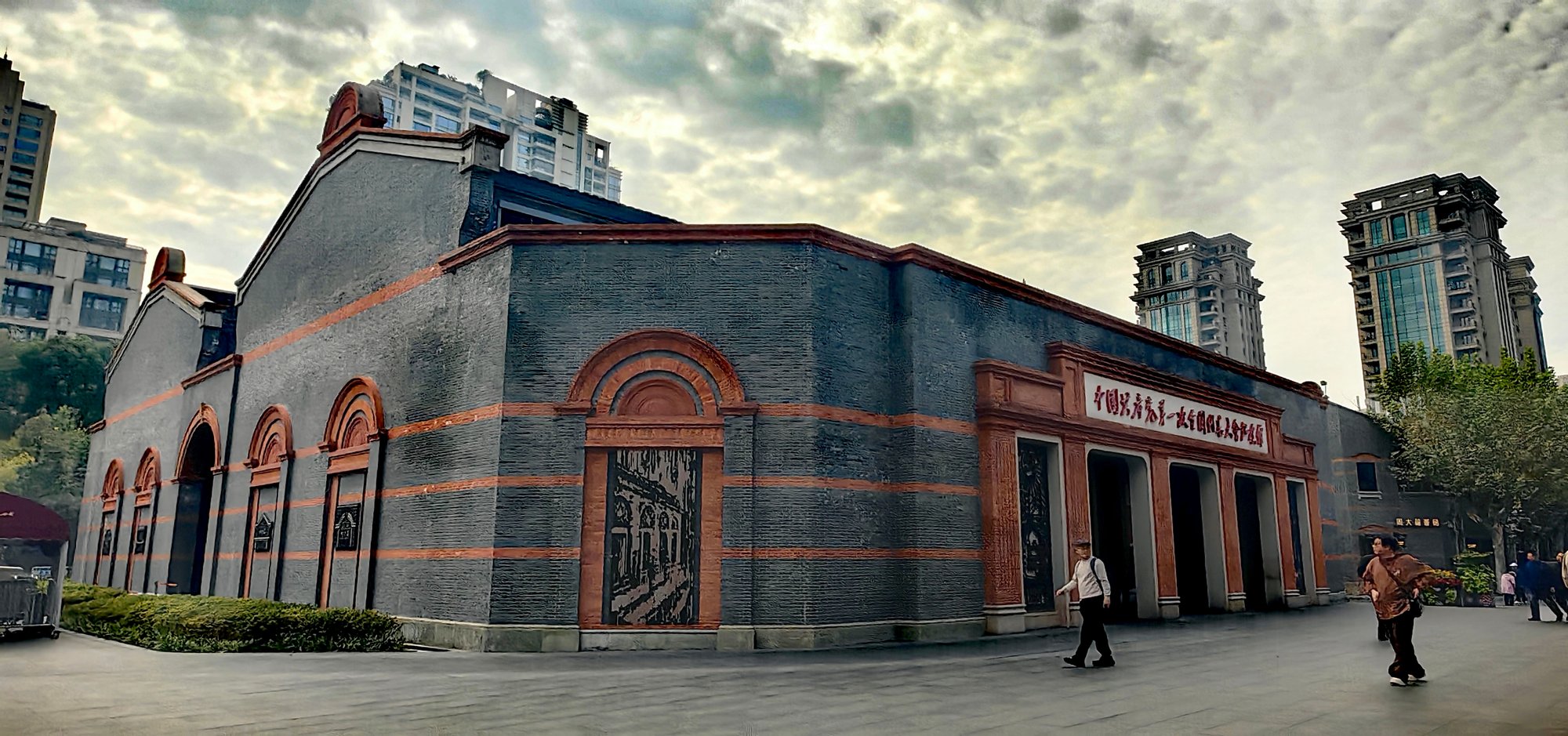 Photograph of the Xintiandi shikumen quarter